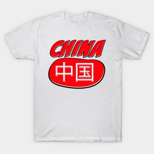 China T-Shirt